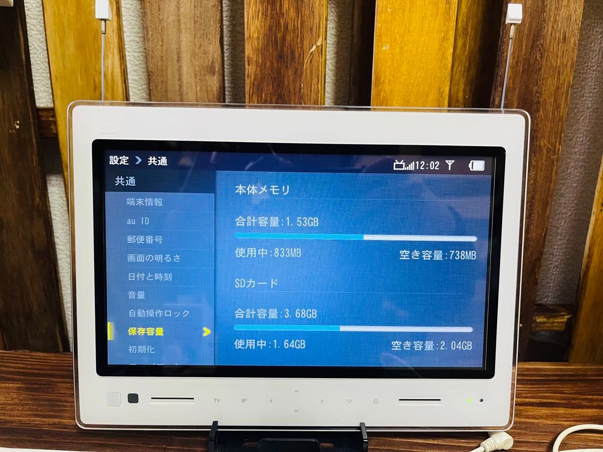 防水TV10 1インチ】au PHOTO-U TV ZTS11|Yahoo!フリマ(旧 防水TV10 1インチ】au PHOTO-U TV ZTS11|Yahoo!フリマ(旧