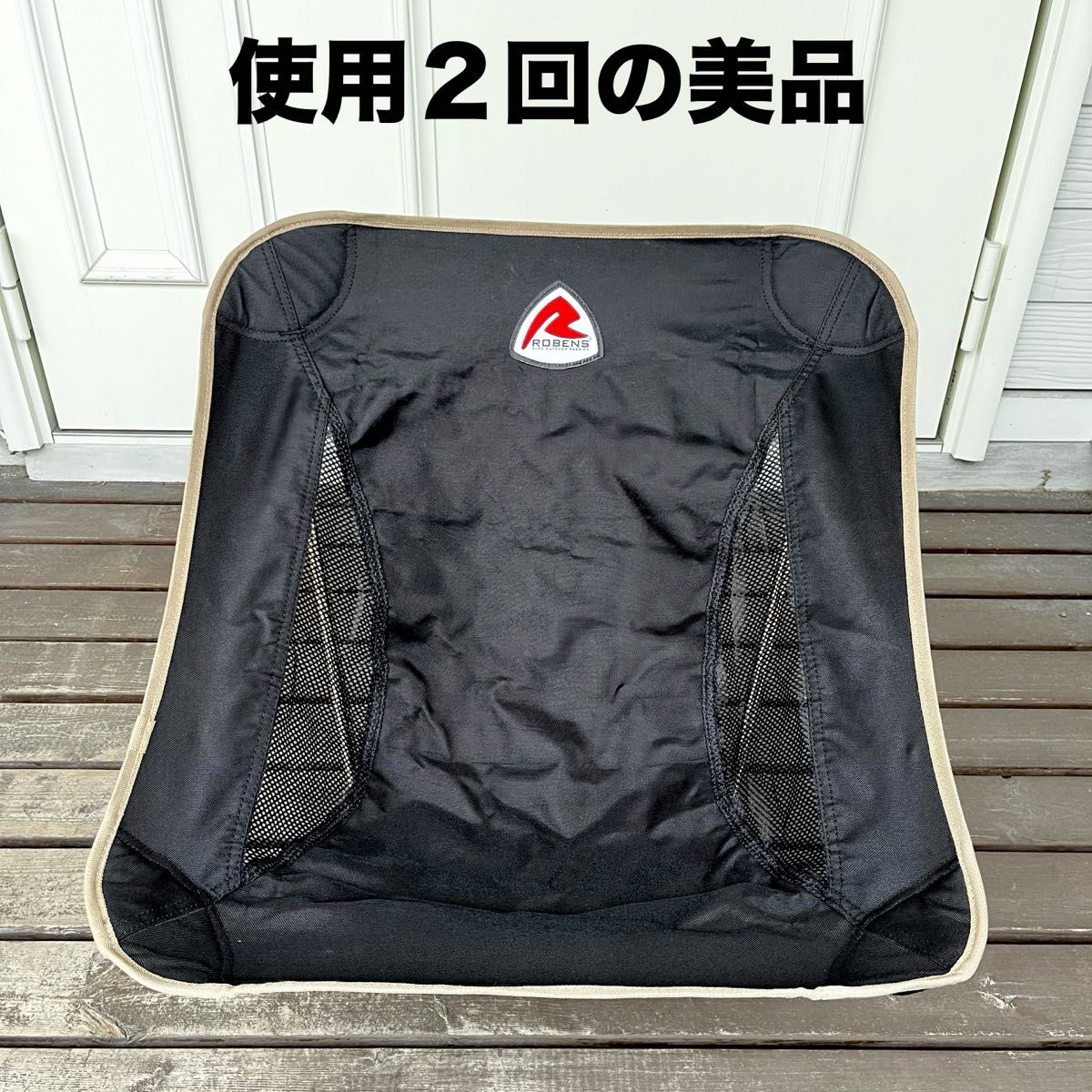 ROBENS hiker ローベンス ハイカー グラウンドチェア ローチェア ROBENS hiker ローベンス ハイカー グラウンドチェア ローチェア