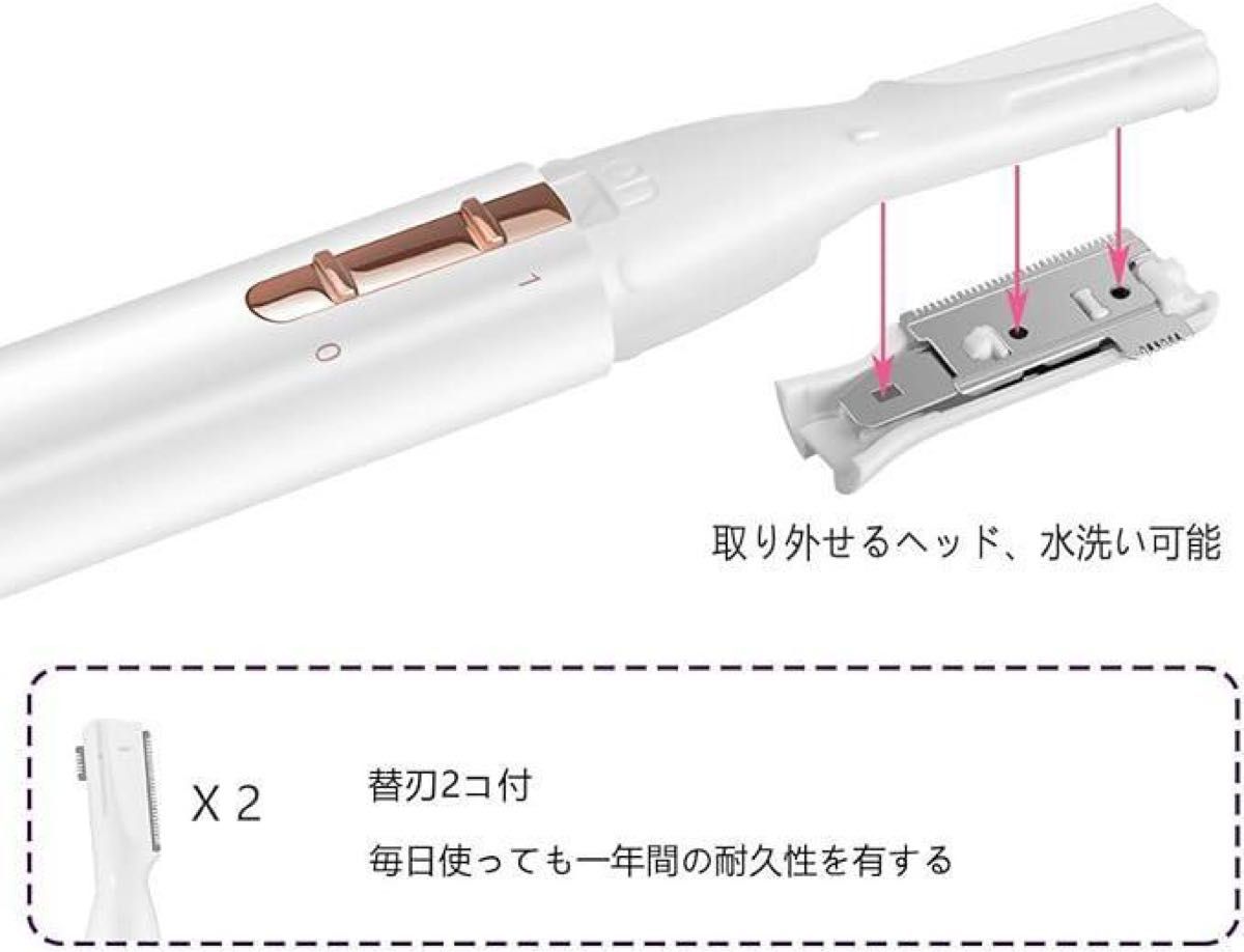 新品未使用品  眉毛シェーバー 眉毛カッター 多機能電動 