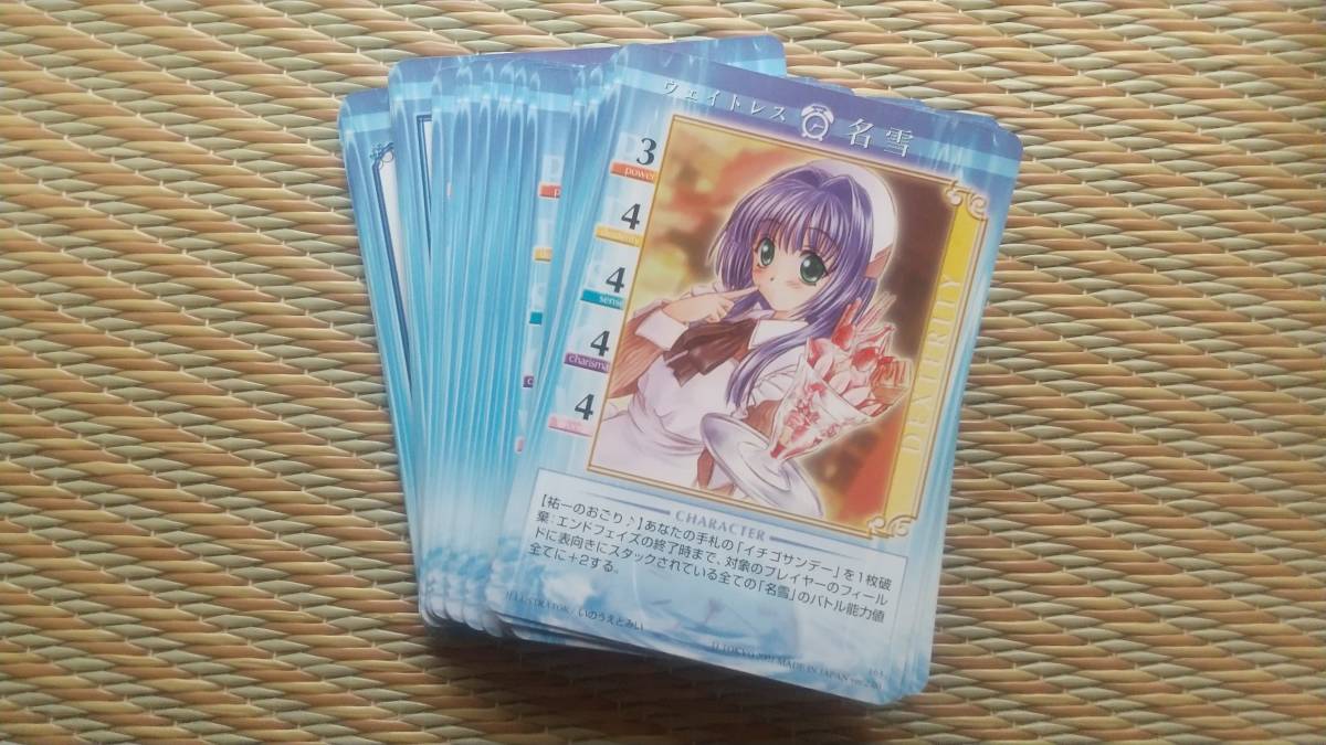 m64 KANON TCG ver,2.00 まとめ トレーディングカード_画像1