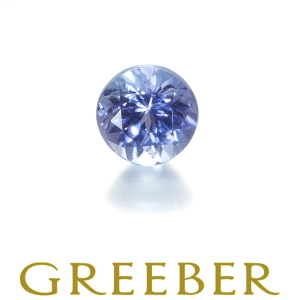 格安新品 タンザナイト 1.32ct ルース GENJ 大幅値下げ品 タンザナイト