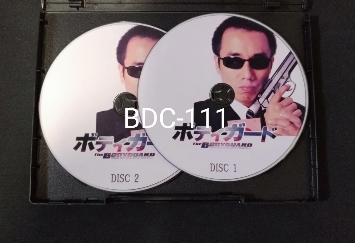 残りわずか! ボディーガード 1997年 長渕剛 財前直見 大仁田厚 残りわずか! ボディーガード 1997年 長渕剛 財前直見 大仁田厚