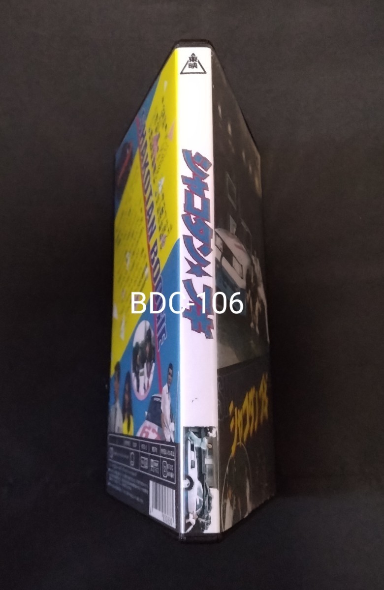 ● シャコタンブギ 1987年 特典2枚付き 劇場版サントラ+CASSYSアルバムDOKE!!　木村一八 金山一彦 仲村トオル_画像5