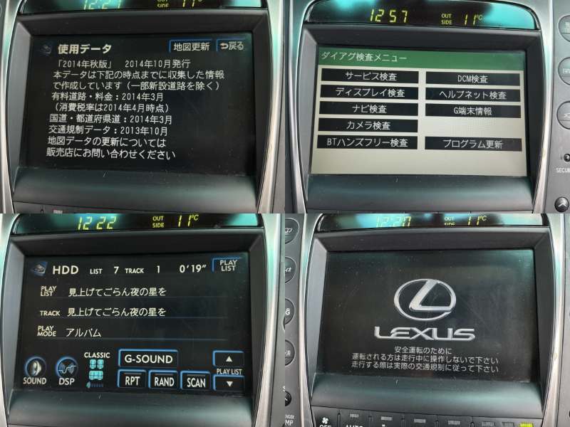 ▼レクサス GS430 GS350 GS450h GWS191 UZS190 GRS191 GRS196 純正 マルチ モニター 2014秋年地図 86430-30260 即決/即納/動作OK▼