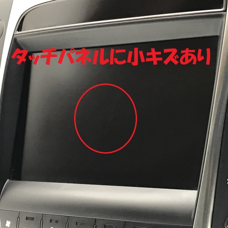 ▼レクサス GS430 GS350 GS450h GWS191 UZS190 GRS191 GRS196 純正 マルチ モニター 2014秋年地図 86430-30260 即決/即納/動作OK▼