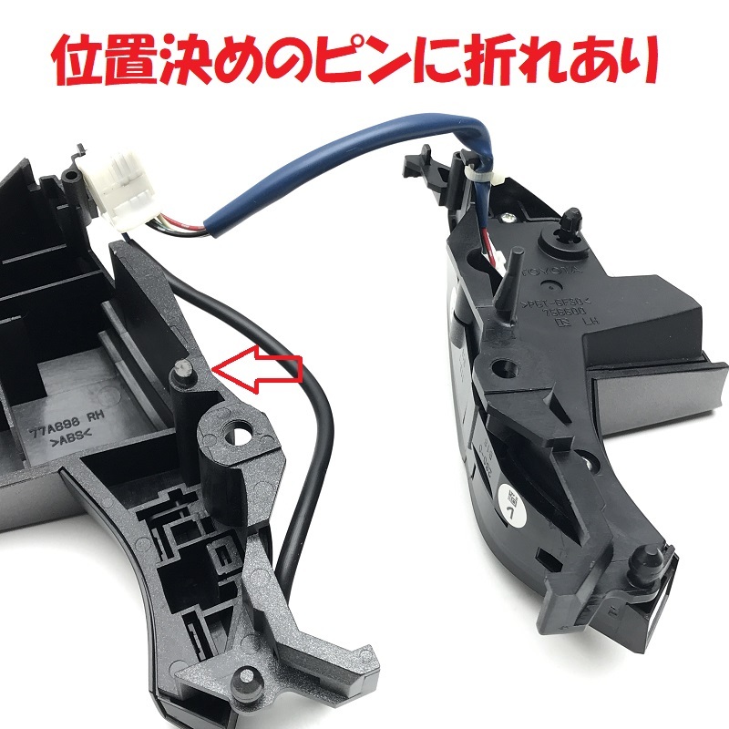 ▼エスティマ ACR50 ACR55 GSR50 GSR55 AHR20 中期 後期 ステアリングスイッチ スパイラルケーブル トリム FD14 即決/即納▼_画像5