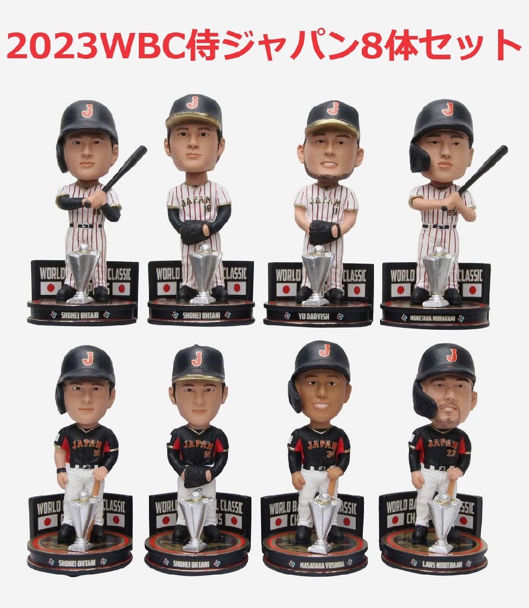 【MS】大谷翔平+侍ジャパン 2023年WBC ミニ・ボブルヘッド人形 8体セット ダルビッシュ 村上 吉田 ヌートバー 123個限定版 バブルヘッド_画像1