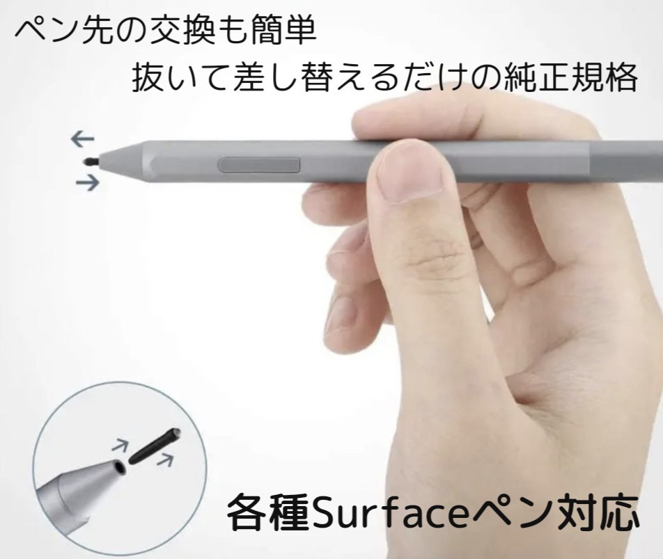 新商品☆Surface Pro4,5,6,7,Pro,Book 用 硬さ 書き味 滑らかさ 2H H HB 3種類 替え芯 セット サーフェス Microsoft マイクロソフト ペン