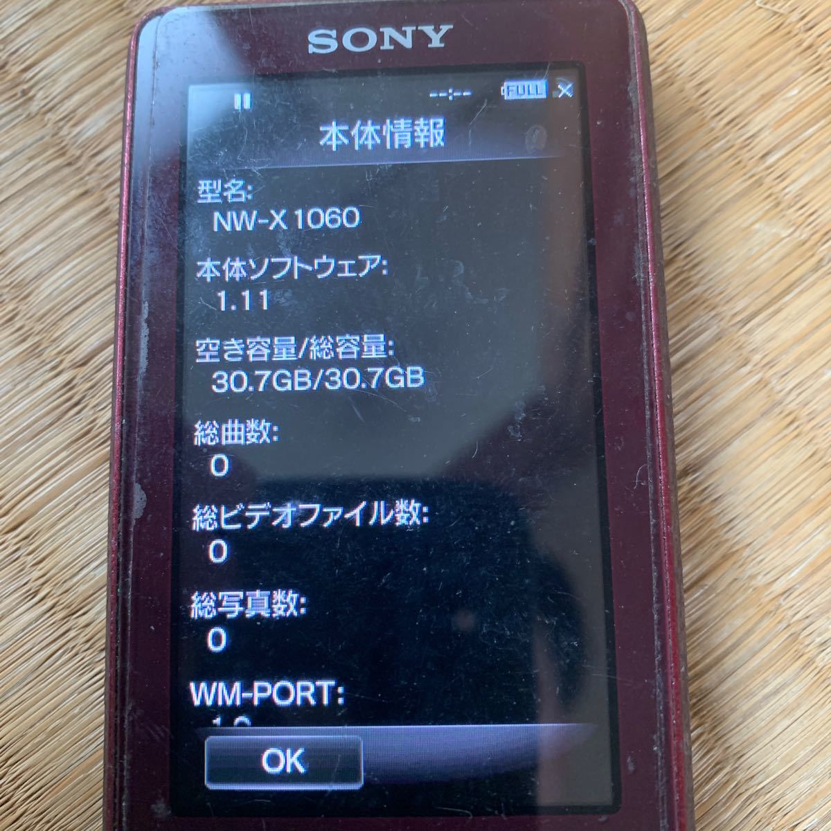 SONY ウォークマン NW- X1060 初期化済み　32GB ジャンク品_画像2