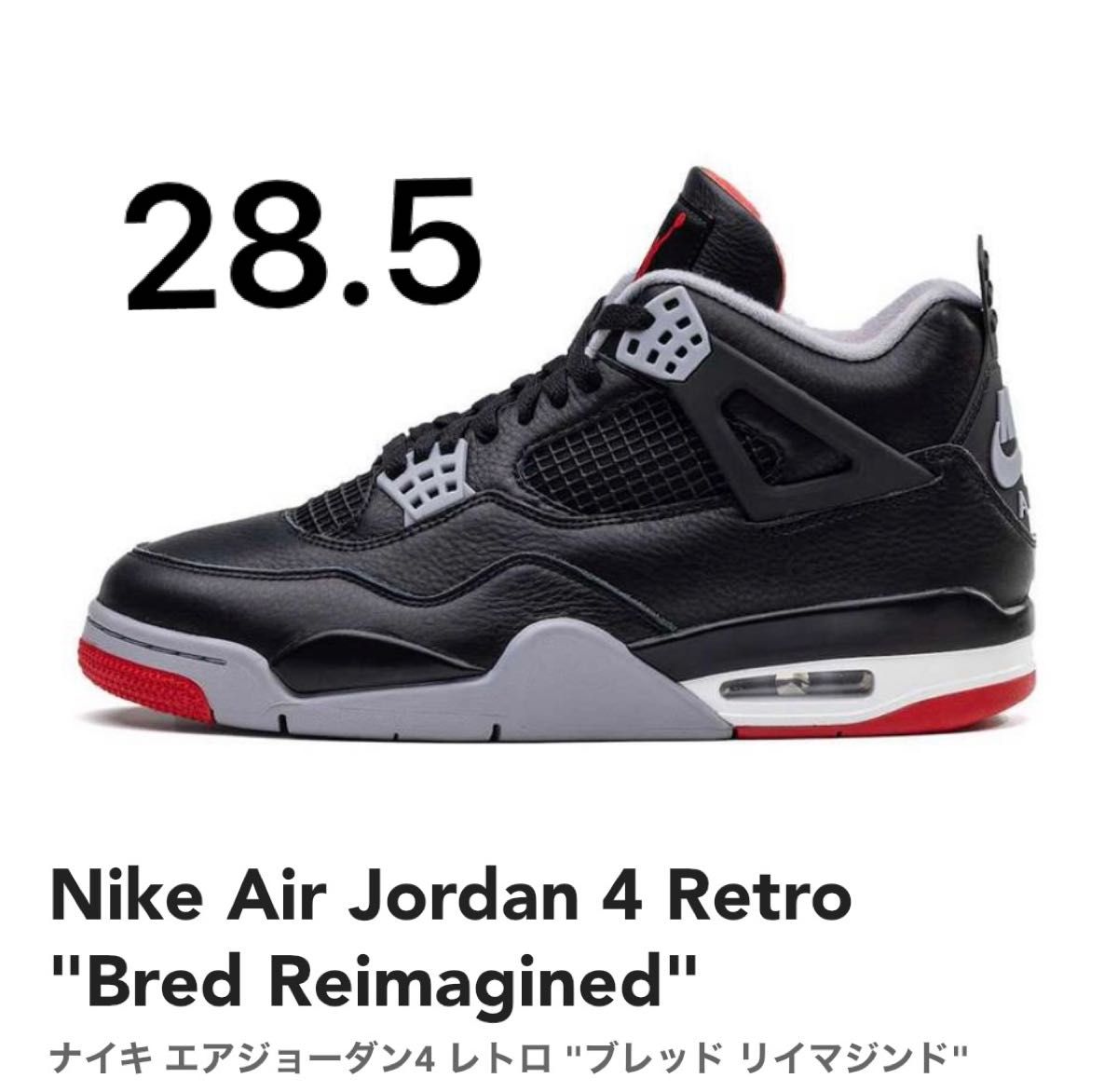 Nike Air Jordan 4 Retro Nike Air Jordan 4 Retro