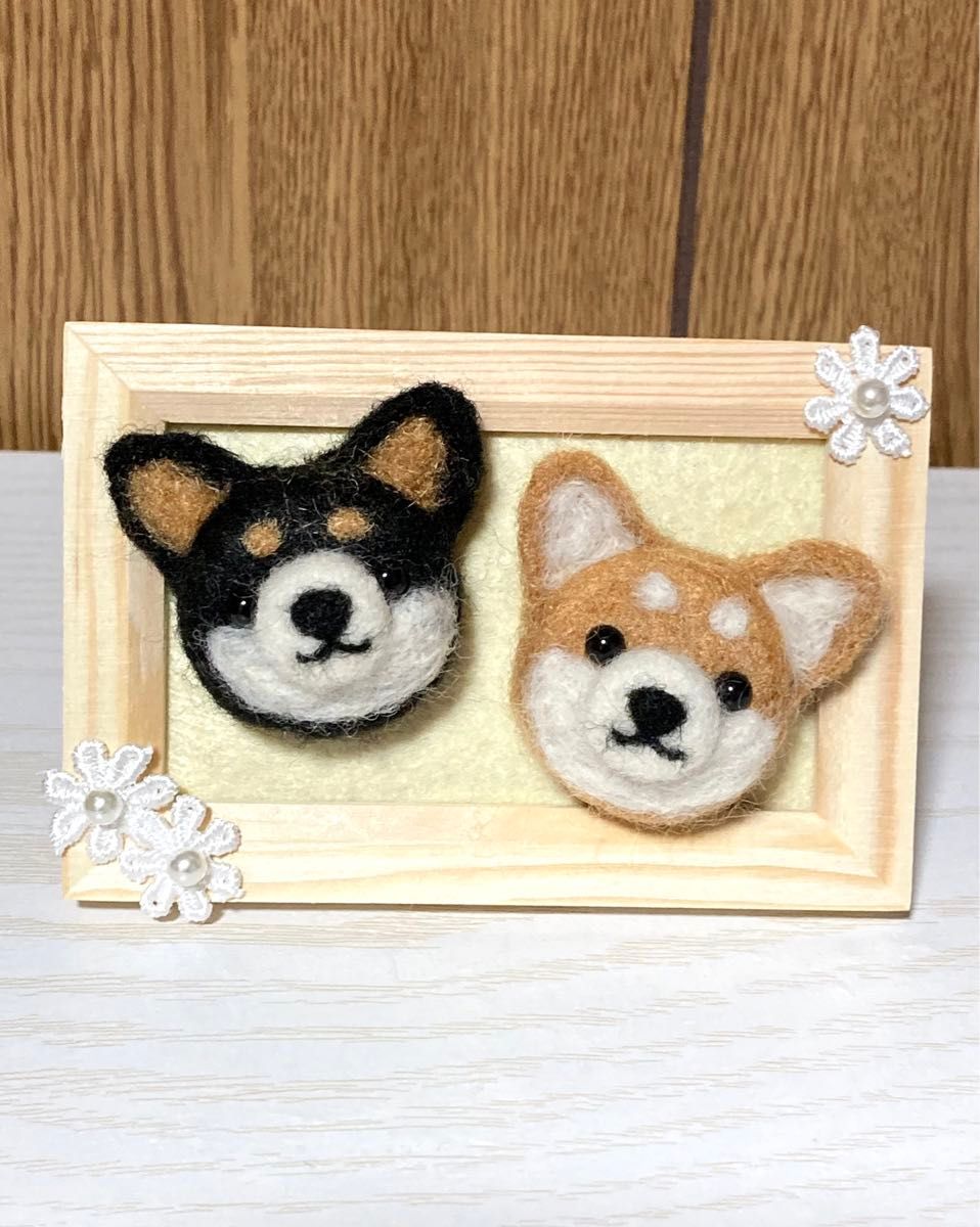 羊毛フェルト犬 茶柴&黒柴の額縁 ハンドメイド