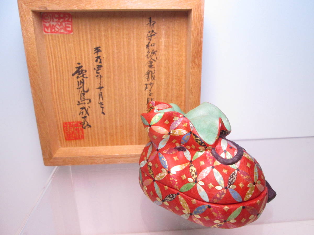 * tea utensils Kagoshima .. paper .[. sack ] incense case also box human national treasure Kagoshima .. successor person 