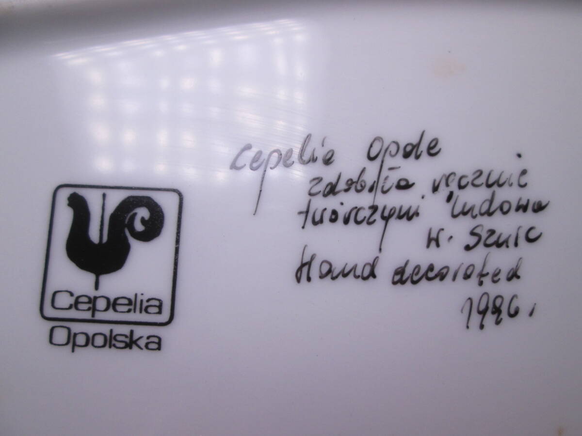 ☆ヴィンテージ ポーランド Cepelia Opole 1996年手描き花文楕円形ソーサー ケース無し_画像8