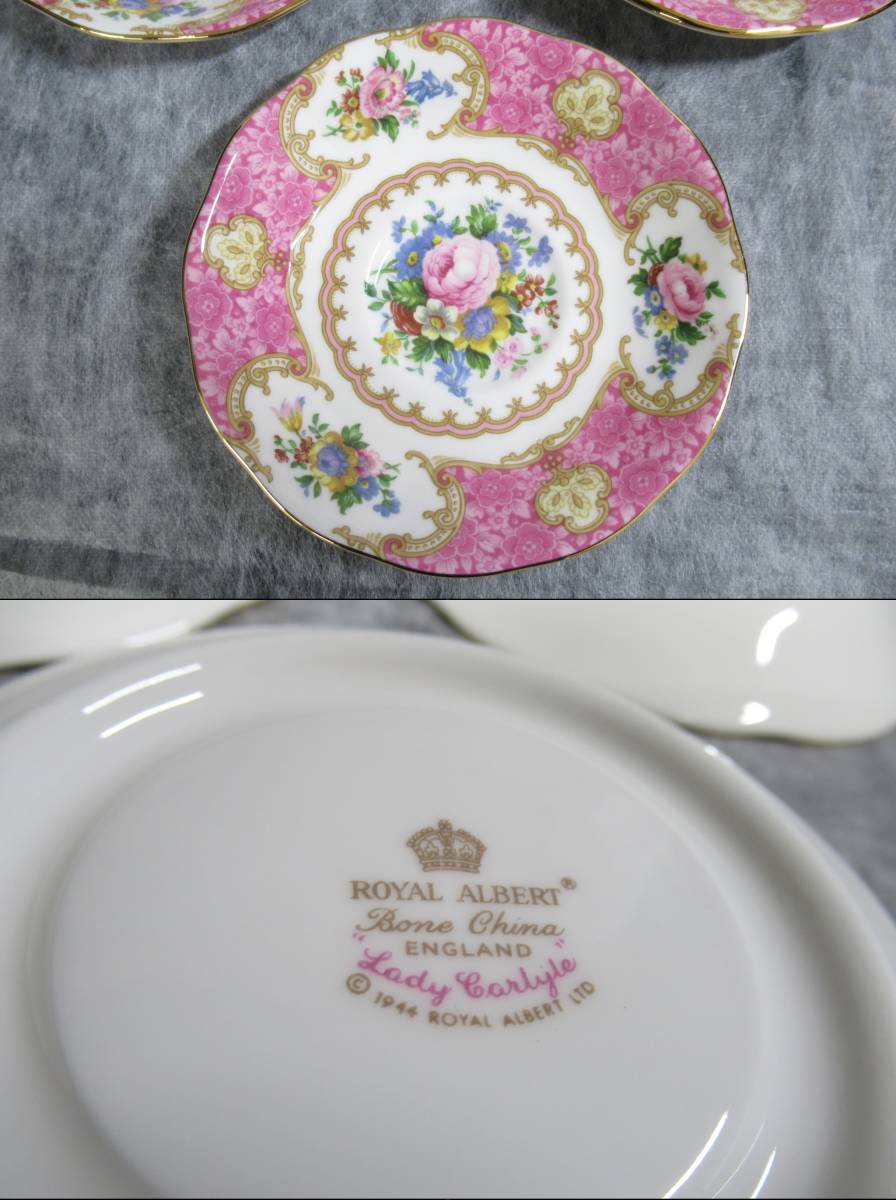 【美品！3客セット！】ROYAL ALBERT Lady Carlyle ロイヤルアルバート レディーカーライル カップ＆ソーサー 3客 _画像5