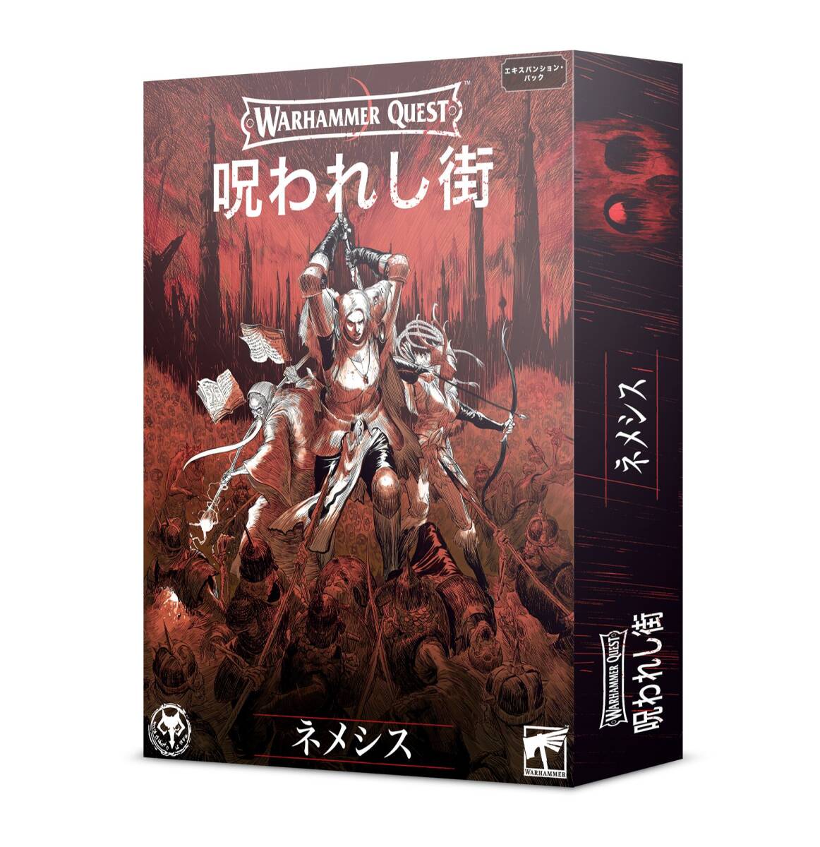 送料無料 新品 ウォーハンマークエスト 呪われし街 エキスパンションパック ネメシス 日本語版 WQ-07_画像1