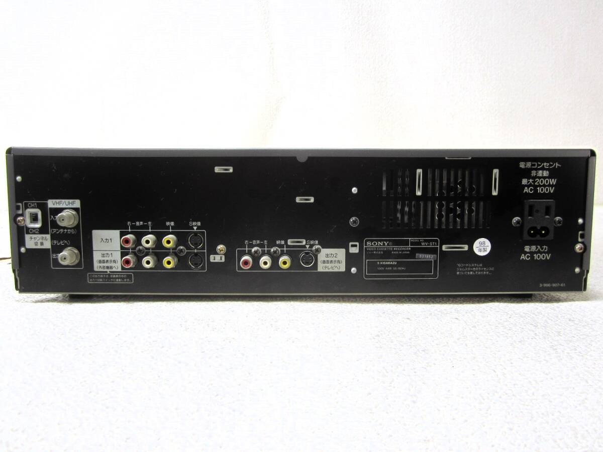 SONY ソニー WV-ST1 Hi8 VHS Wデッキ ビデオ カセットレコーダー SONY ソニー WV-ST1 Hi8 VHS Wデッキ ビデオ カセットレコーダー