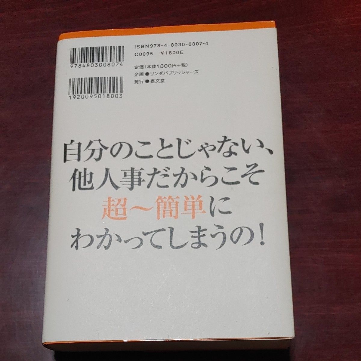 他人（ひと）の引き寄せ体験ほど役に立つものはない。　３０００倍、引き寄せる。　ミナミＡアシュタール／著