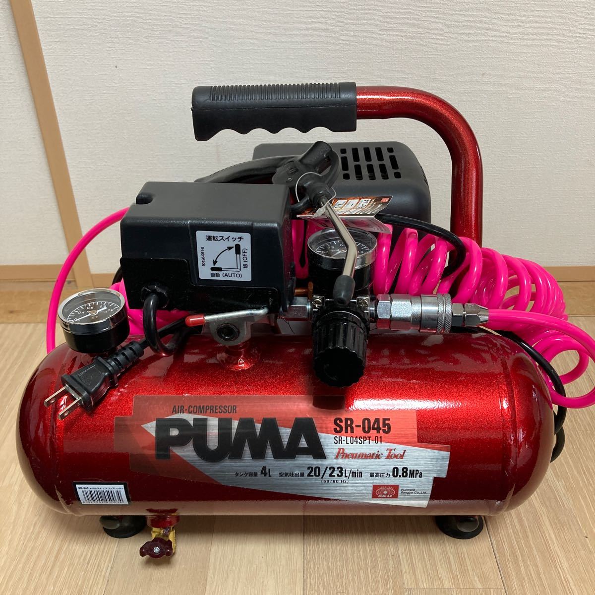 【美品】藤原産業 エアコンプレッサー PUMA SR-045 SR-L04SPT-01 2021年製 オイルレス タンク容量4L 屋内用