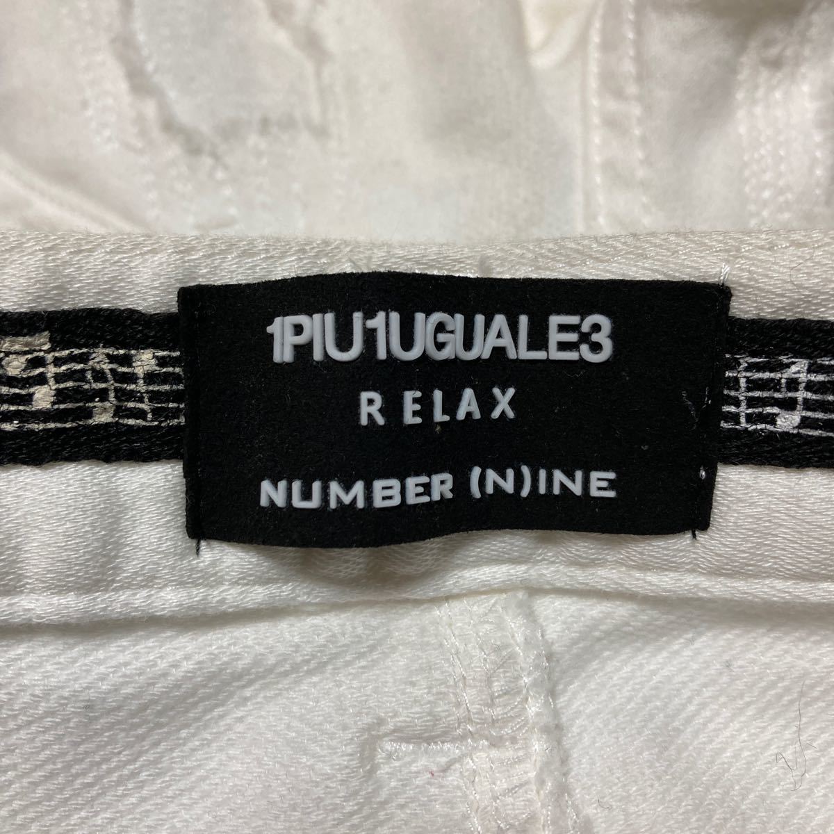 【未使用】1piu1uguale3 relax×number(n)ine ウノピゥウノウグァーレトレ×ナンバーナイン デニムパンツ ホワイト Mサイズ_画像5