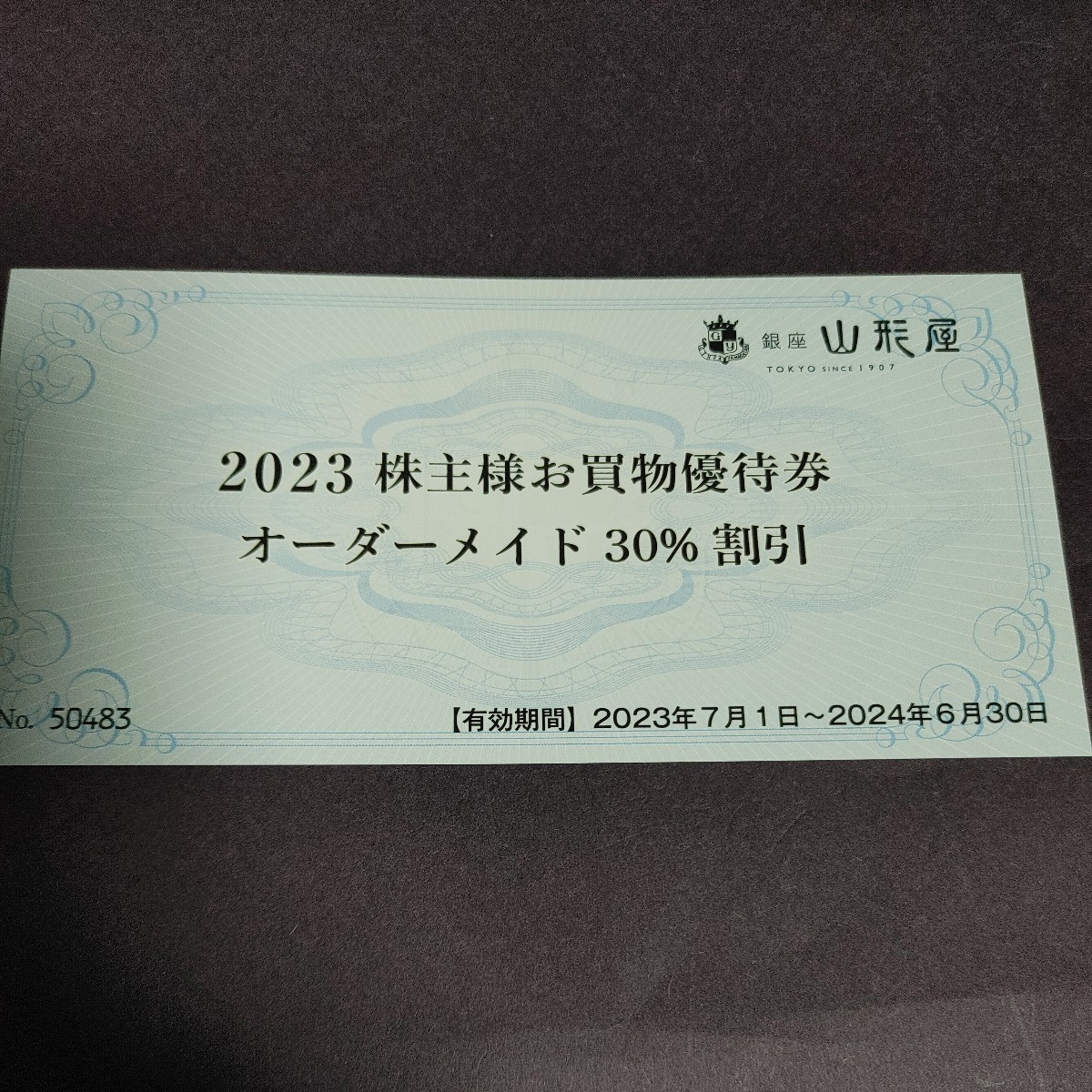 銀座山形屋　株主優待券　オーダーメイド30%割引券　1枚　即日発送可能_画像1