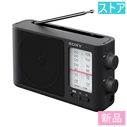 新品・ストア★ソニー SONY ポータブルラジオ ICF-506 : FM/AM/ワイドFM対応 電池駆動可能(単3形3本)ブラック ICF-506 B 新品・未使用_画像1