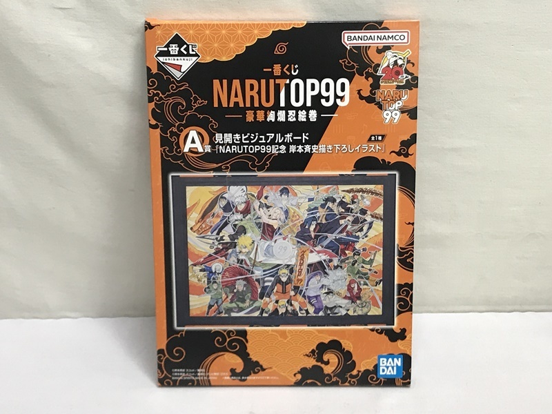 カメ)未開封 一番くじ NARUTOP99 豪華絢爛忍絵巻 A賞 ビジュアルボード B賞 D賞 フィギュア 波風ミナト うちは ◆T2402006 MB02A_画像3