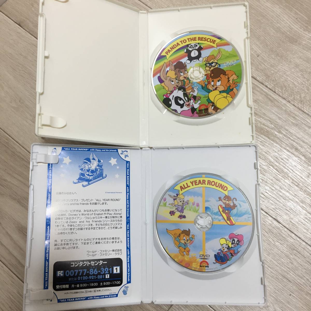 中古品 ディズニー英語システム Zippy DVD DWE ズィッピー DVD Zippy and his friends 子供教材 アニメ 英会話 11枚セット _画像7