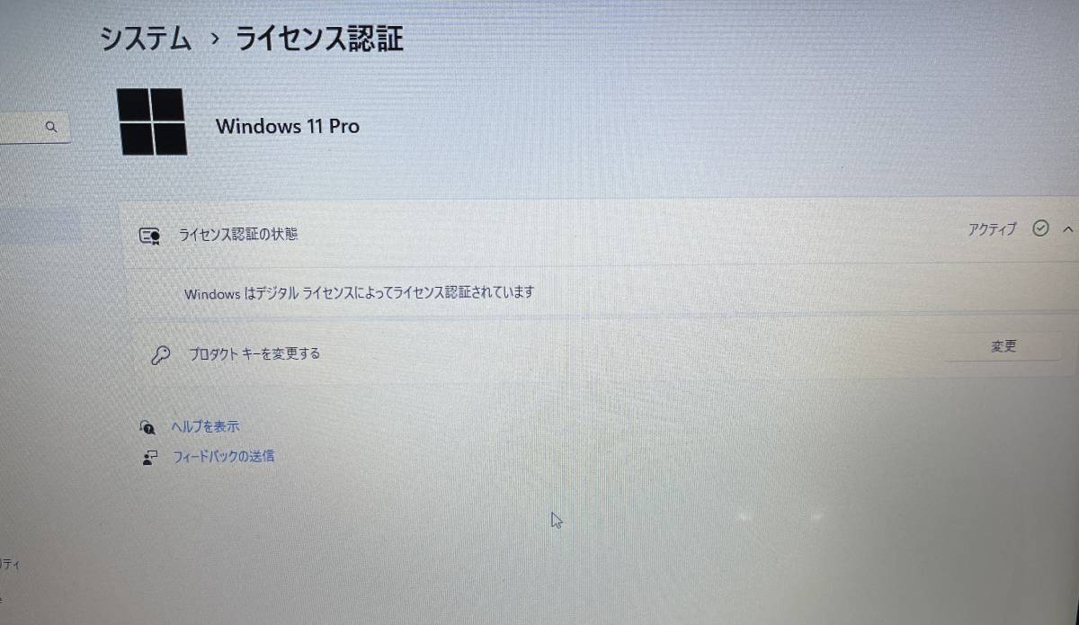 LENOVO ThinkPad 13 2nd gen i5-7200U RAM8GB/SSD256GB/Windows 11Pro_画像6