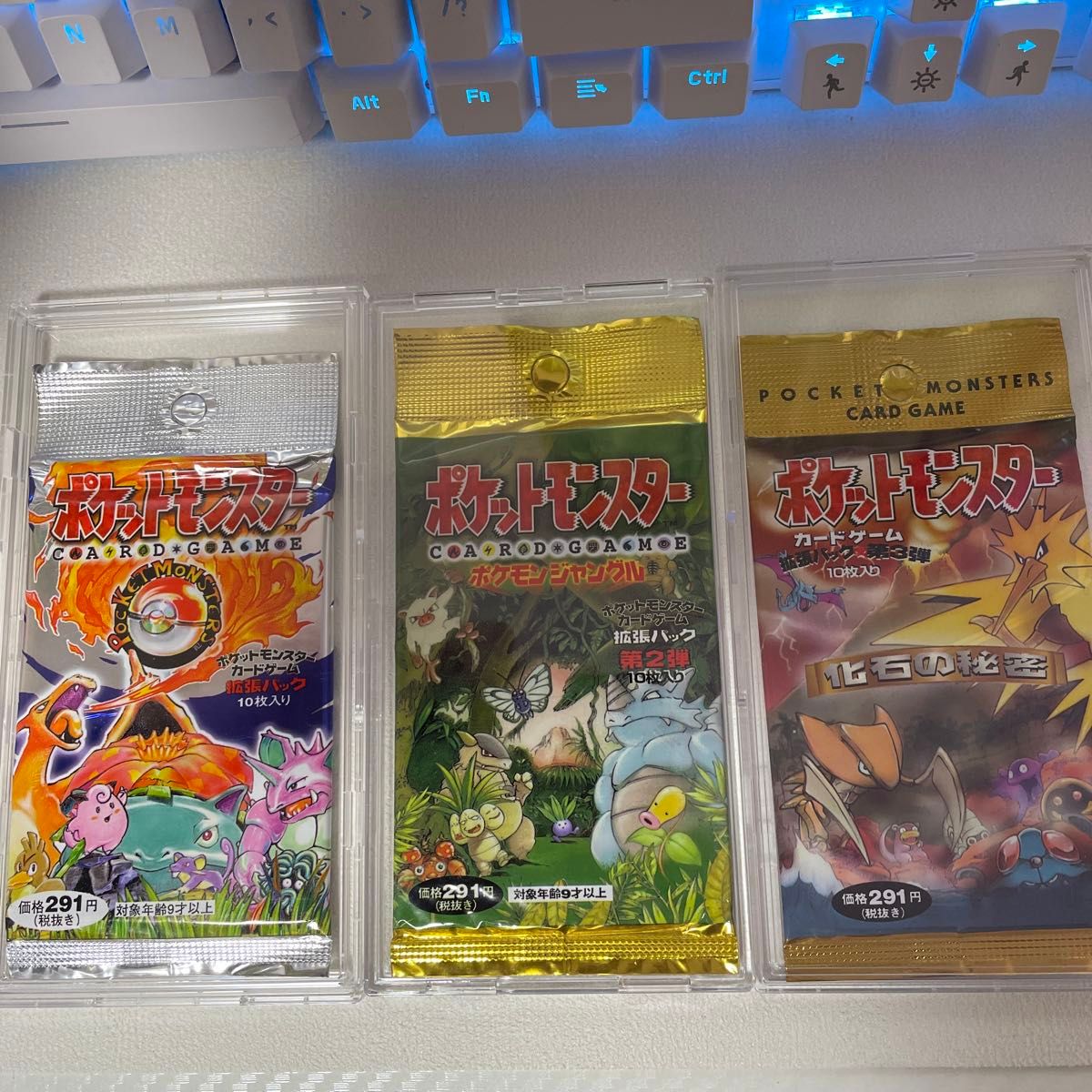 希少 ポケモンカード 拡張パック第1弾 ポケモンジャングル 化石 希少 ポケモンカード 拡張パック第1弾 ポケモンジャングル 化石