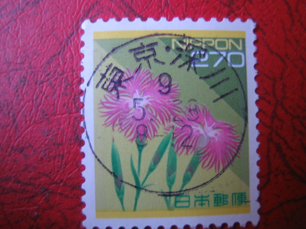 ** full month seal Tokyo * deep river post office peace writing machine seal **