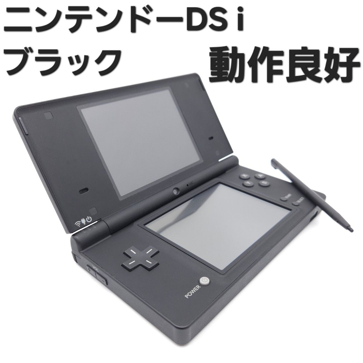 【動作良好】ニンテンドー DS i ブラック 本体