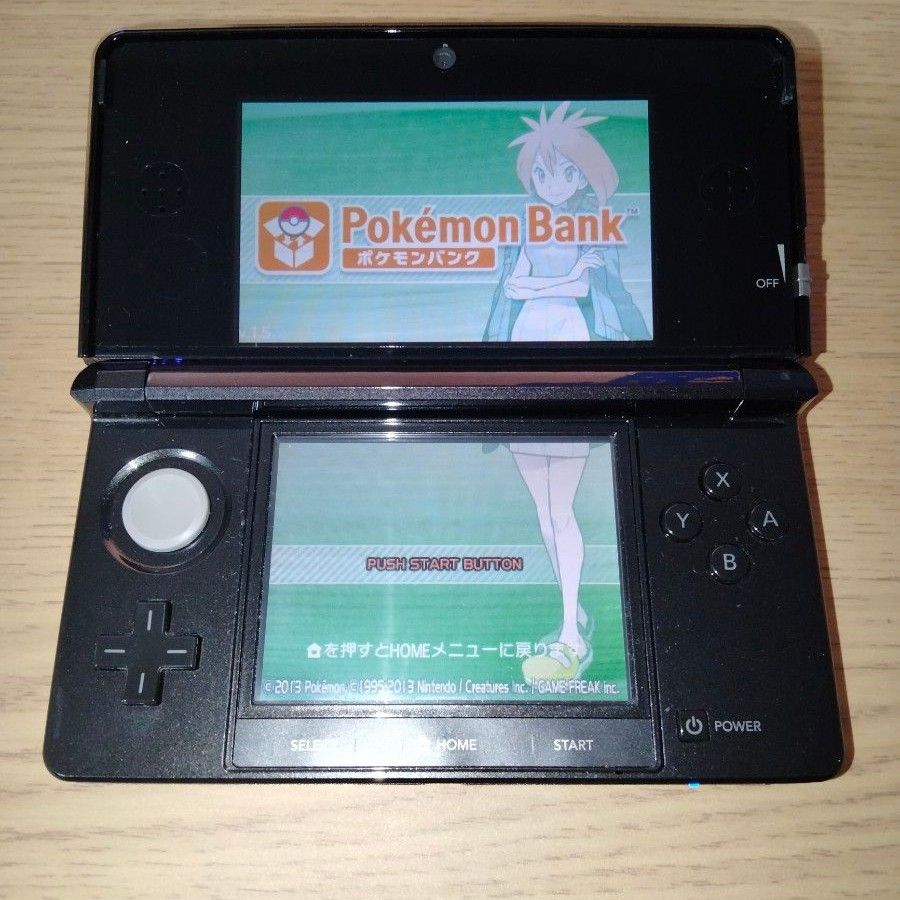 ニンテンドー3DS ブラック ポケモンバンク ポケムーバー|Yahoo ニンテンドー3DS ブラック ポケモンバンク ポケムーバー|Yahoo