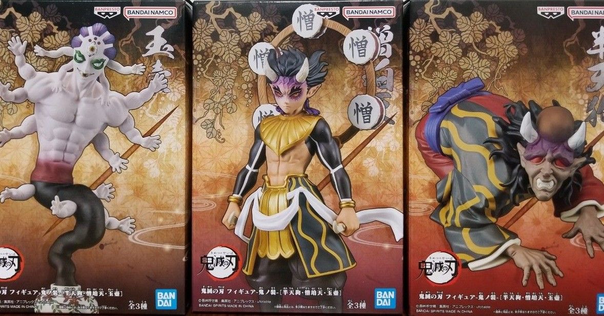 鬼滅の刃 フィギュア 鬼ノ装 憎珀天 半天狗 玉壺|Yahoo!フリマ 鬼滅の刃 フィギュア 鬼ノ装 憎珀天 半天狗 玉壺|Yahoo!フリマ