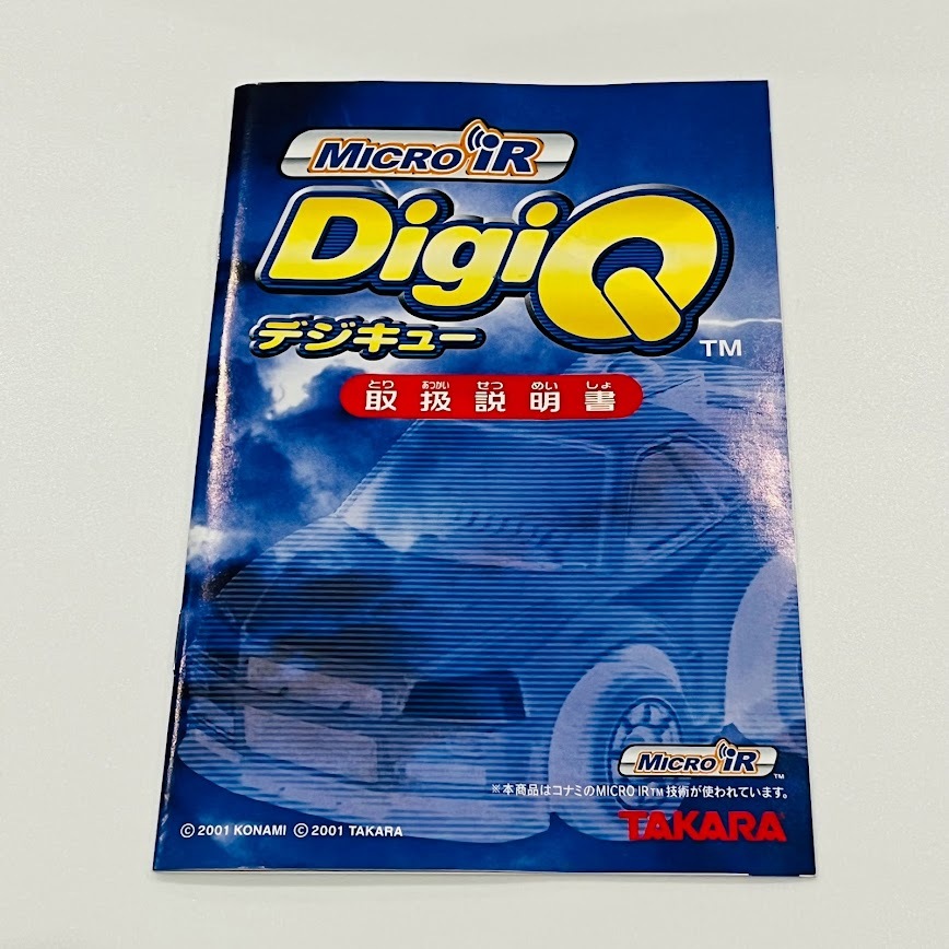 ★Digi Q★　TAKARA　デジキュー　MICRO iR　GQS-05　IMPREZA WRX　インプレッサ　動作未確認　ジャンク_画像10