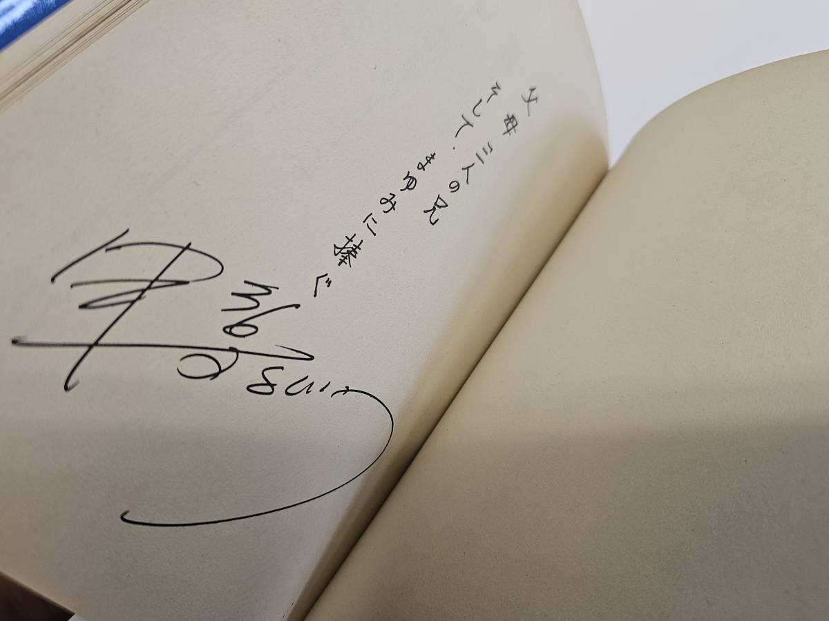  sendai city Wakabayashi district ~ that time thing rare item excellent goods /1979 year 11 month 30 day no. 1. issue . horse as with . spring. message Kai Yoshihiro / sendai recycle shop 