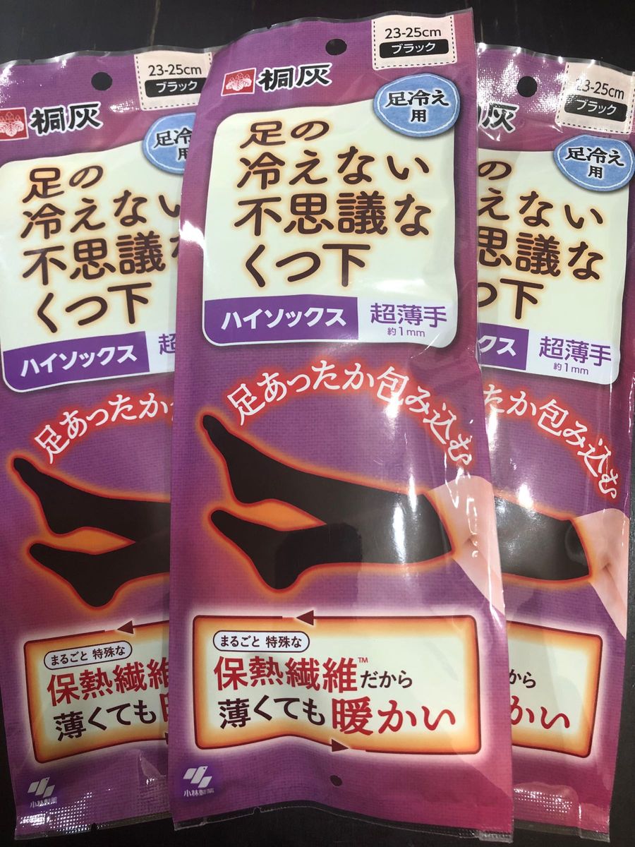 ◎足の冷えない不思議なくつ下◎ハイソックス☆23-25cm◎超薄手3足セット