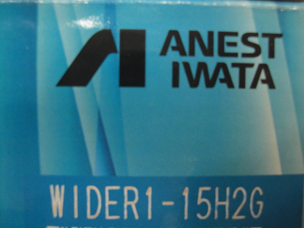 ◎（新品） アネスト岩田 IWATA イワタ 汎用 WIDER1-15H2G 重力式スプレーガン 400mlカップ付（旧 W-101-152G_画像2