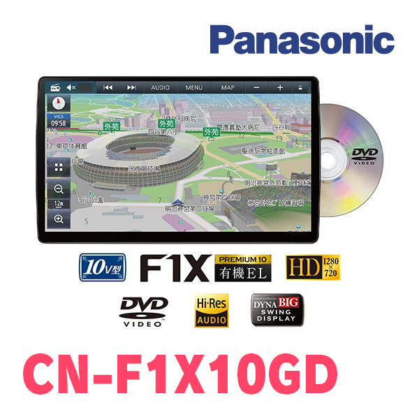 メビウス(ZVW41N・H25/4～R3/1)専用セット Panasonic / CN-F1X10GD 10インチ・フローティングナビ(配線/パネル込)