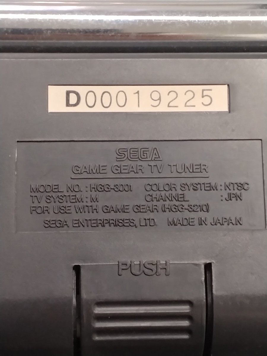【ジャンク品】SEGA GAME GEAR HGG-3210 TVチューナー　HGG-3001 ゲームギア　ま_画像10