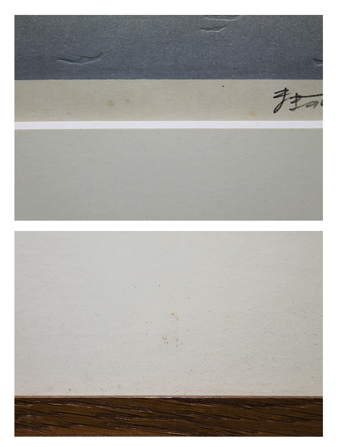 ■牧野宗則 【光る海】山下画廊取扱い 1983年 木版画 直筆サイン エディション有り_画像8