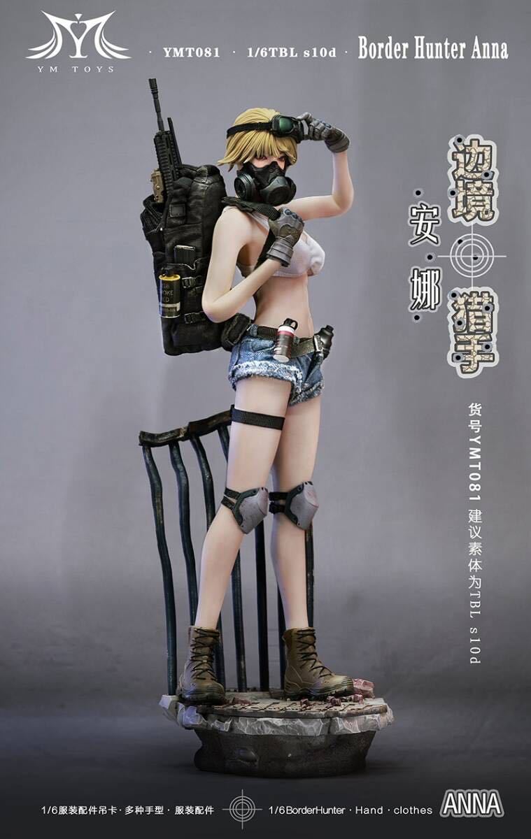 YMTOYS 1/6 ボーダーハンター 第1弾 アンナ 未開封新品 YMT081C Anna 素体無し 検) DEVIL TOYS UNDERVERSE ThreeA 3A DAMTOYS_画像4