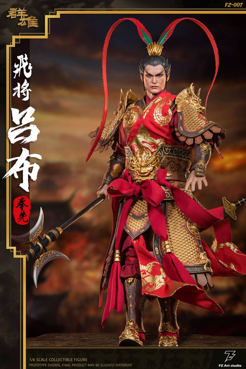 FZ Art studio 1/6 Annals of Three Kingdoms *... cloth .. red.Ver FZ007B strongest .. inspection ) hot toys COOMODEL POPTOYS HHMODEL Sangoku Musou 