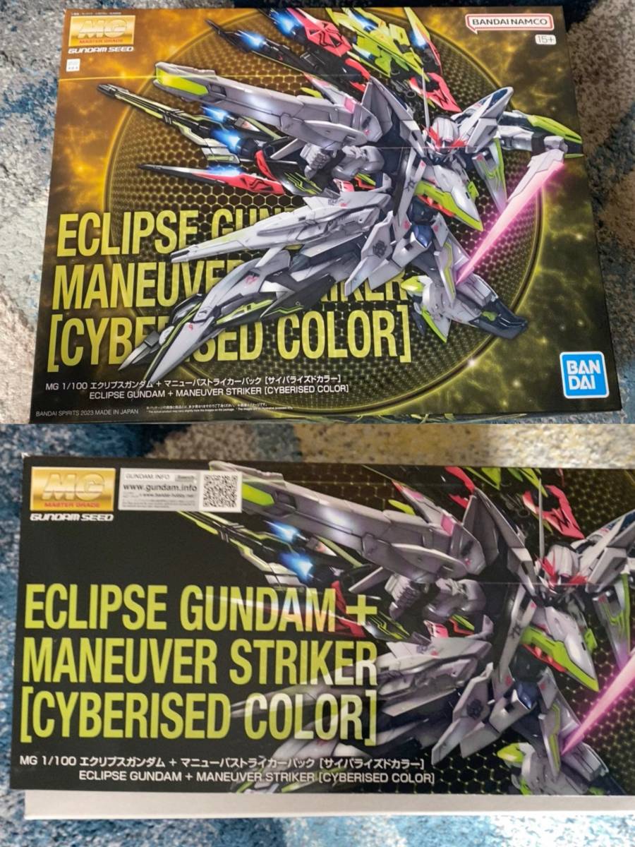 Yahoo!オークション - バンダイ 海外限定 MG 1/100 エクリプス Yahoo!オークション - バンダイ 海外限定 MG 1/100 エクリプス