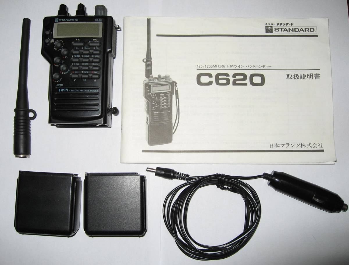 standard C620 430/1200MHz FM transceiver : Real Yahoo standard C620 430/1200MHz FM transceiver : Real Yahoo
