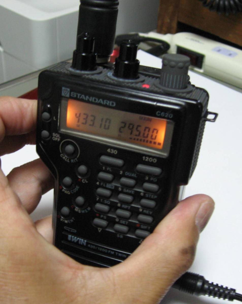 standard C620 430/1200MHz FM transceiver : Real Yahoo standard C620 430/1200MHz FM transceiver : Real Yahoo