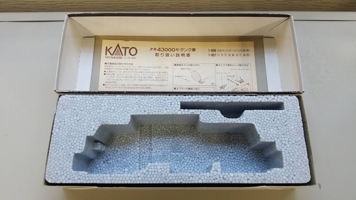KATO タキ43000 アオ 1-806 ケースの画像4