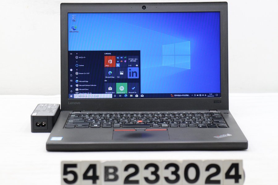【ジャンク品】Lenovo ThinkPad X270 Core i5 6200U 2.3GHz/8GB/256GB(SSD)/12.5W/FWXGA(1366x768)/Win10 キーボード不良 【54B233024】_画像1