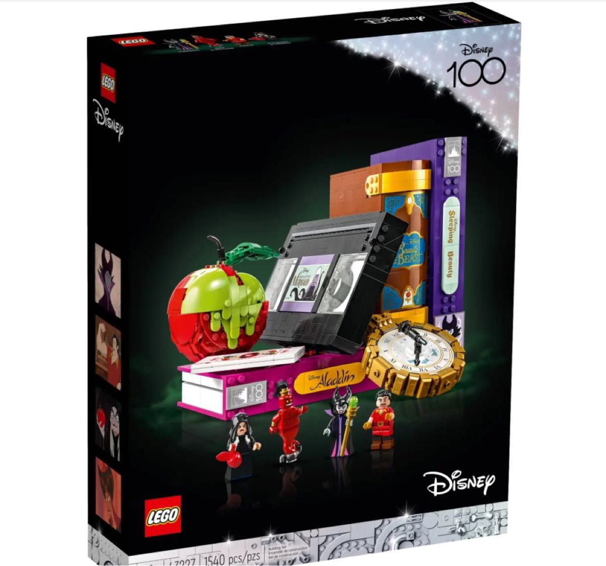 ※レゴ新品未使用 白雪姫の魔女おばあさんディズニーヴィランズのアイコン43227 LEGO