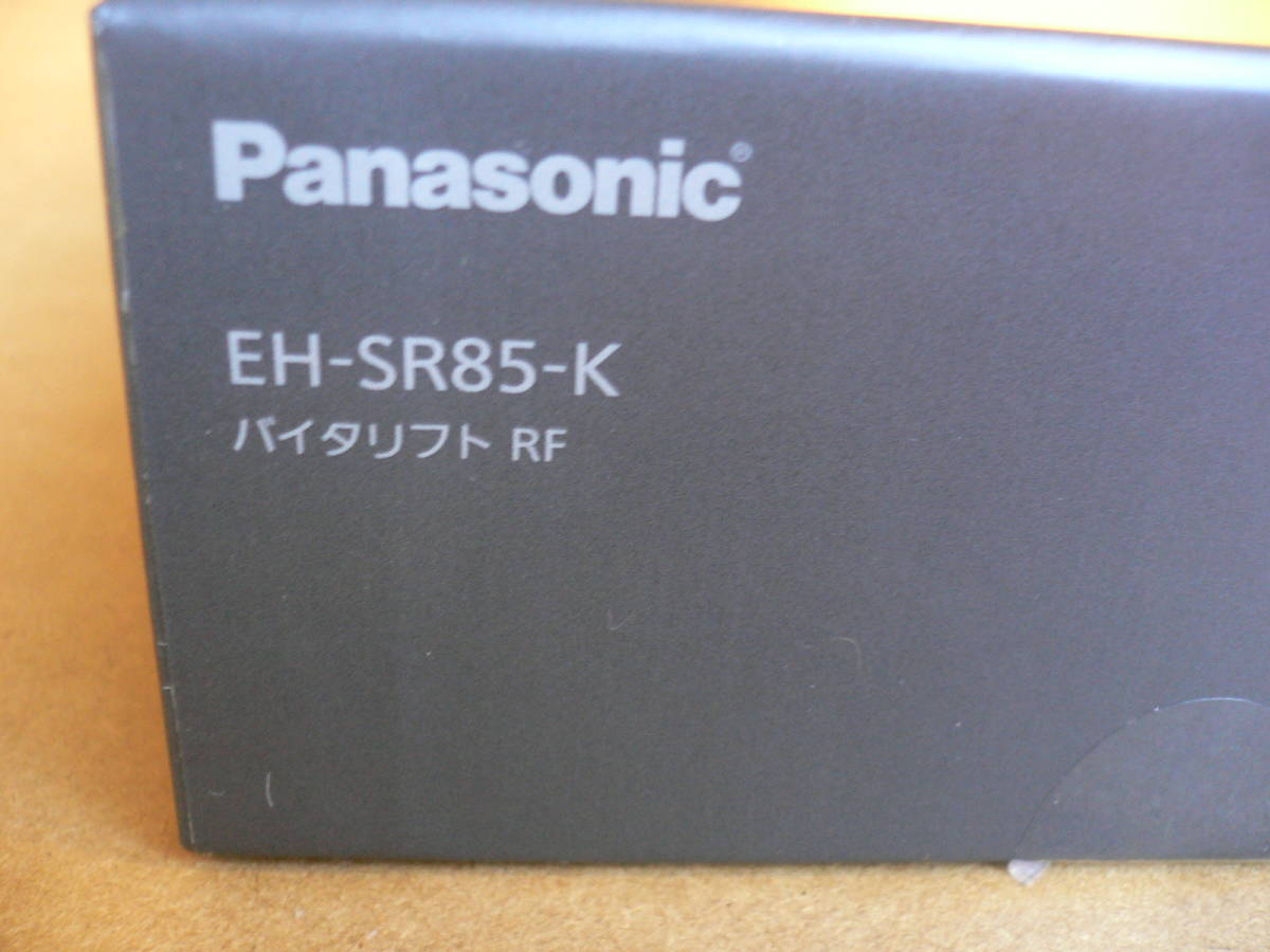 Panasonic バイタリフト RF EH-SR85-K_画像4