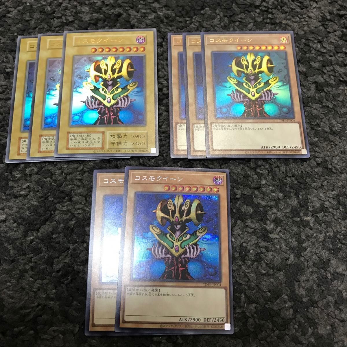 コスモクイーン 決闘者伝説 遊戯王|Yahoo!フリマ(旧PayPayフリマ) コスモクイーン 決闘者伝説 遊戯王|Yahoo!フリマ(旧PayPayフリマ)